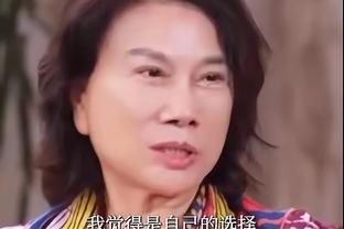 哈姆：我们还有很多工作要做 会去看录像看如何能变得更好