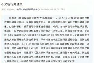 西媒：克罗斯计划复制国王联赛并在德国推广，皮克对此感到不满