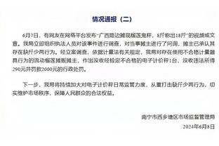 罗扎诺市长：国米希望延长土地独占权，6月30日将决定新球场项目